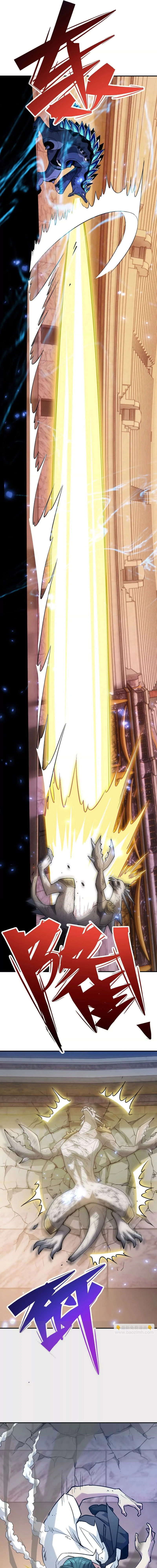 Chapter Image 17